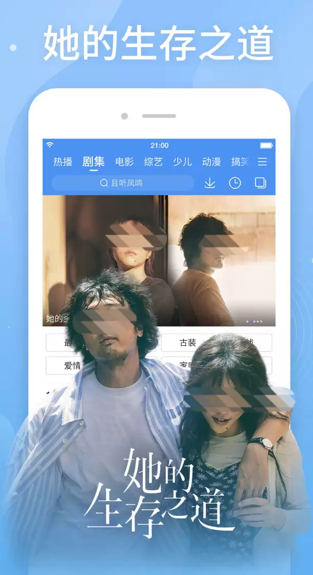 免费缓存电视剧的app合集 受欢迎的电视剧app前五