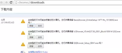 bobo浏览器文件怎么解压