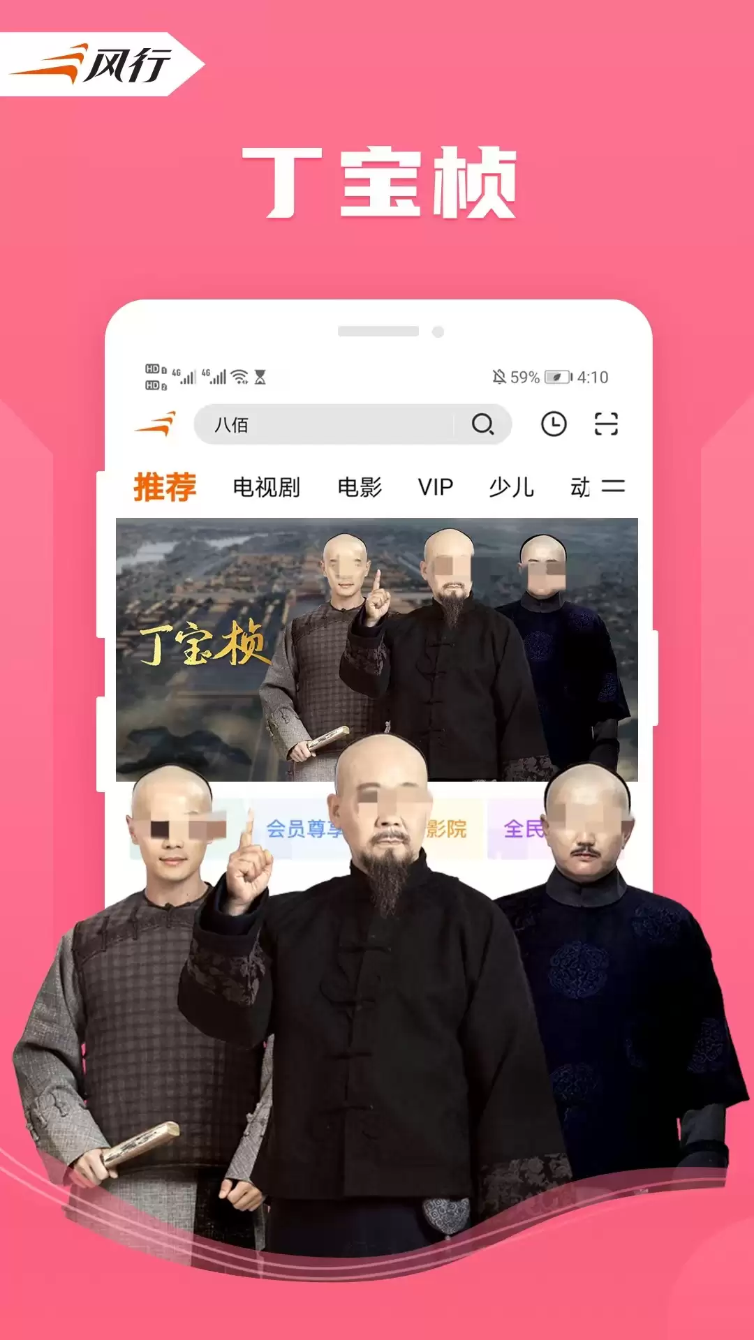 免费看电视剧的APP推荐 免费追剧下载软件指南