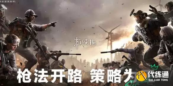 三角洲行动s7狙击精英2关卡攻略_狙击精英2