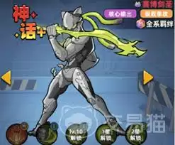 群星纪元叶燕如何解锁-群星纪元叶燕解锁的条件是什么