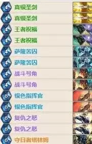 炉石传说威拉诺兹骑卡组怎么构筑