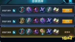 王者荣耀妲己最强出装如何选