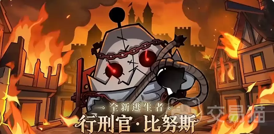 蛋仔派对行刑官比努斯角色分析蛋仔派对比努斯技能机制与实战表现