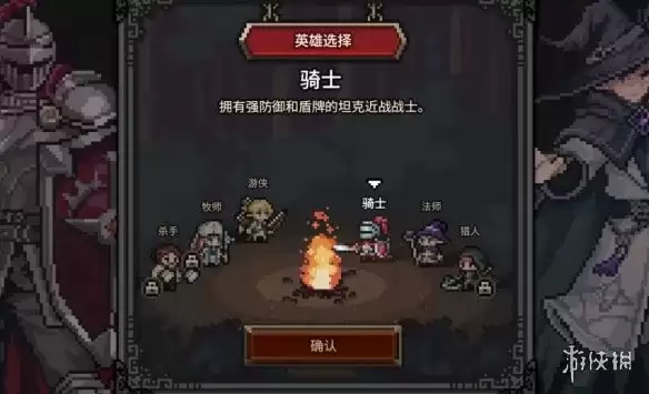 《TBH塔斯克巴英雄》强力阵容推荐-多阶段配队详解