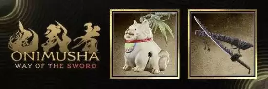 鬼武者：剑之道预购奖励详解-多版本专属特典介绍