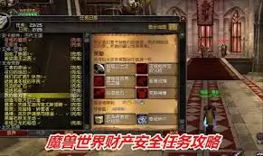 魔兽世界奥蕾莉亚在何处怎么完成