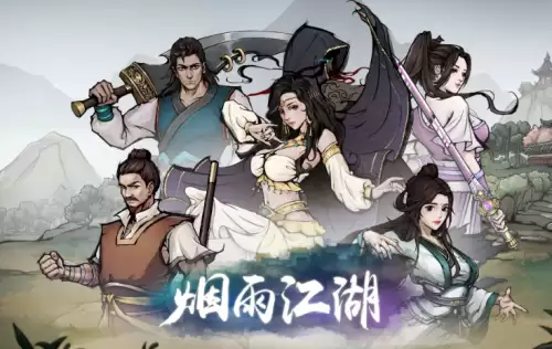 烟雨江湖牛坐标位置-烟雨江湖牛分布地点大全
