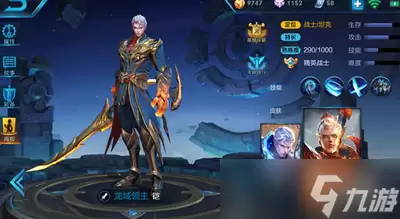 王者荣耀世界铠怎么培养