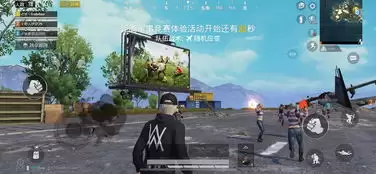 和平精英怒兆火山秘境暗藏哪些危机