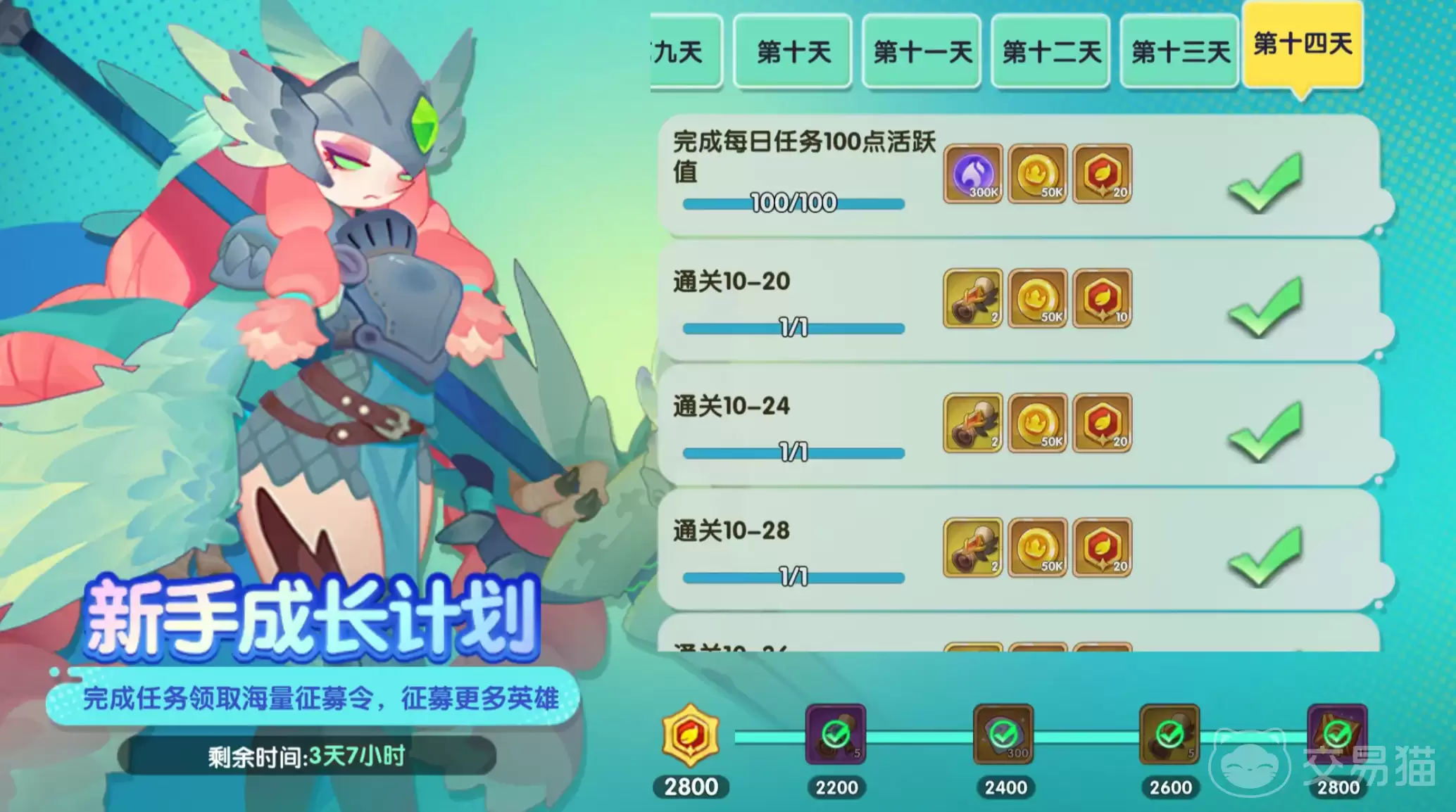 织梦冒险团养成指南织梦冒险团角色培养与资源规划完全解析