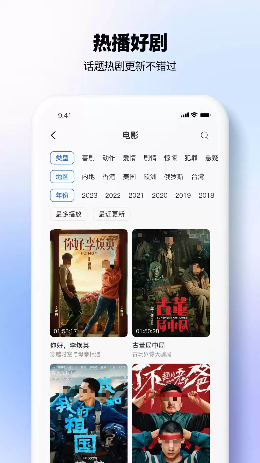 2026热门高清影视软件合集 免费看片APP推荐