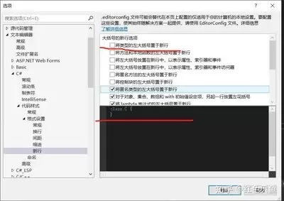 Visual-Studio怎样查看Config自带文件-Visual-Studio如何查看Config自带文件