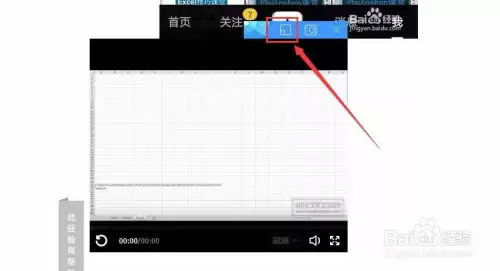 怎么用excel表格实现浪漫告白-excel表格如何达成浪漫告白
