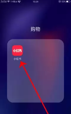 小红书专业号如何登录-小红书企业号官网入口在哪