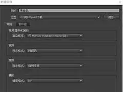 premiere怎么解除视频和音频绑定-premiere一段视频和音频如何解除绑定