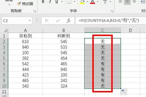 Excel含常量单元格自动统计的方法-excel自动统计包含常量的单元格数量的方法