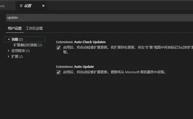 Visual-Studio-Code手动更新如何设置-Visual-Studio-Code自动更新怎样进行设置