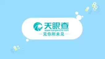 天眼查招聘网报名入口哪里-企业招聘考试官网是哪个
