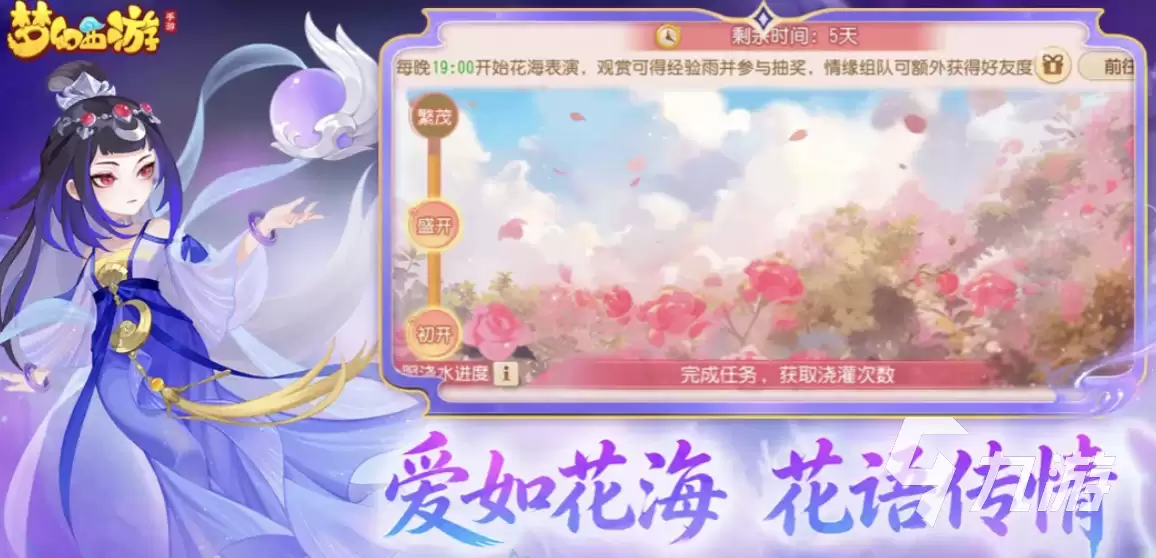 梦幻西游卖号手续费多少 主流平台费率对比与省钱建议