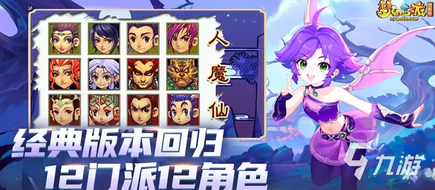 梦幻西游延迟高如何处理？实用解决方法总结