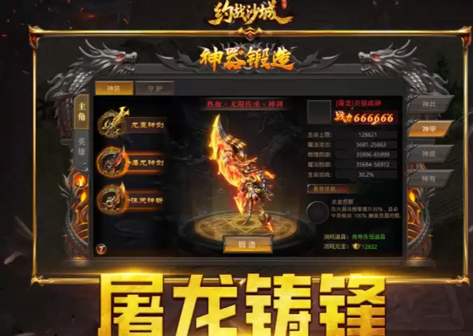 约战沙城好玩吗 约战沙城核心玩法及新手入门指南