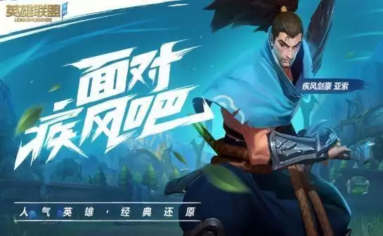 剑之川沙匪营地大师难度对决如何