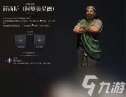 文明7阿米娜近世时代快速胜利战报