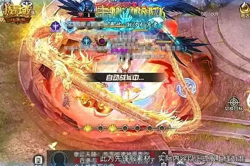 6.26新大陆魔域口袋版送百点时之息零门槛开荒