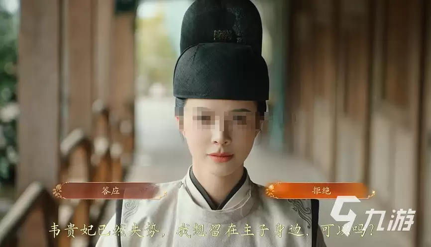 盛世天下君权下的爱怎样选 盛世天下君权下的爱攻略分享