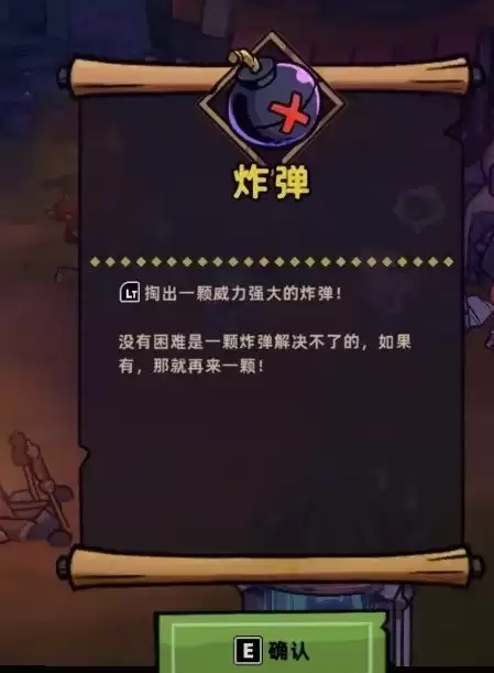 失落城堡2毒气召唤流构筑指南