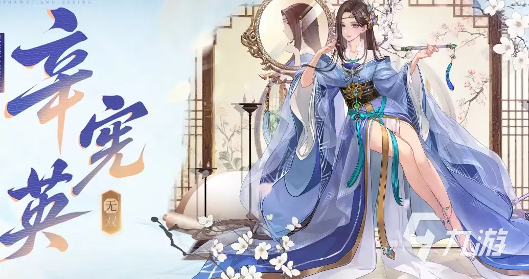 三国杀武将觉醒辛宪英好用吗 三国杀武将觉醒辛宪英强度详解