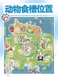 心动小镇狐狸位置在哪-心动小镇狐狸哪里找到