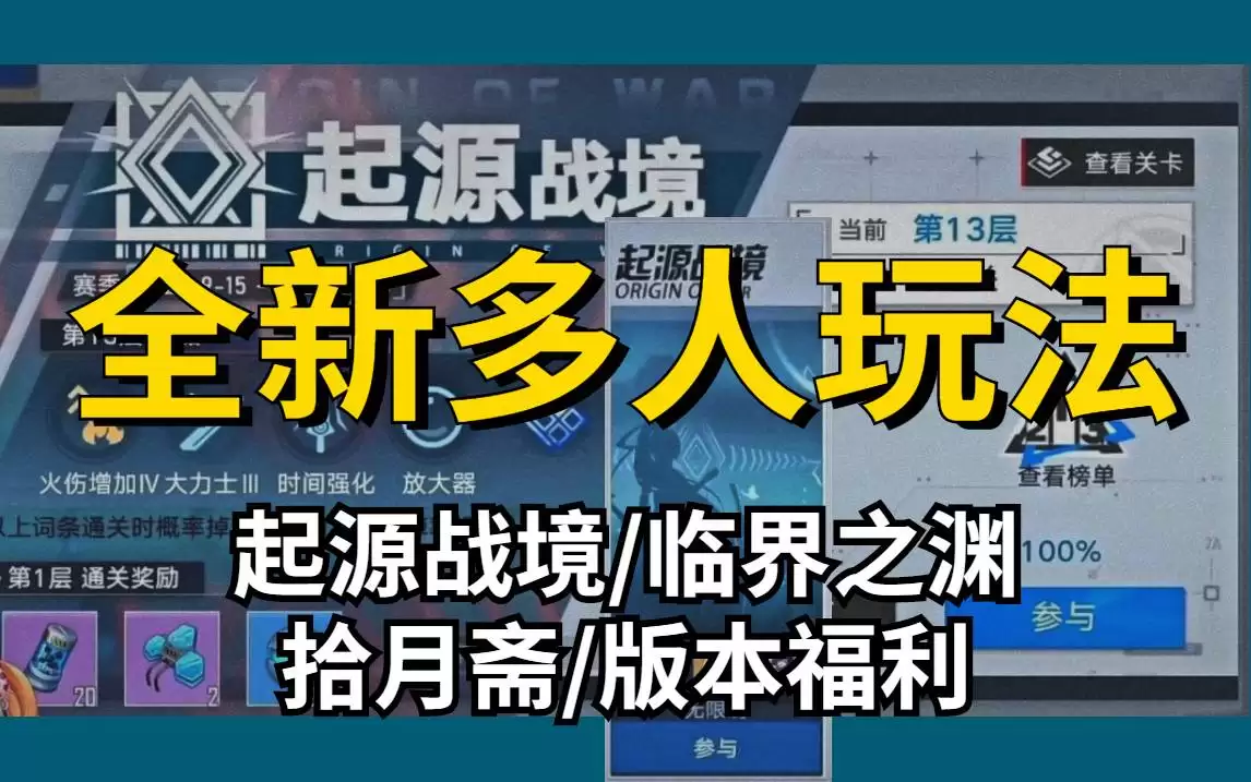 幻塔手游如何进行实名认证-幻塔手游实名认证全攻略