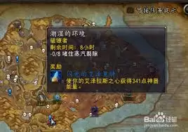 魔兽世界时间裂隙完成方法-魔兽世界时间裂隙具体步骤