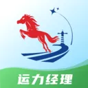 运力经理端(供应链智能中枢)