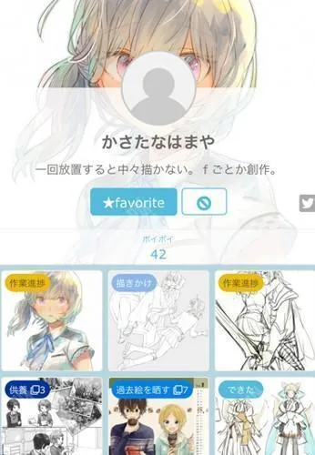 poipiku官方网站登录入口