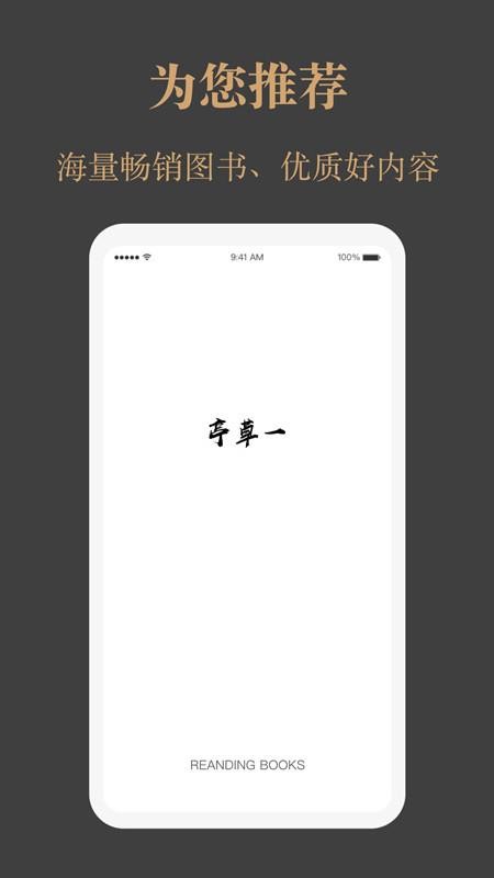一草亭读书2026 1