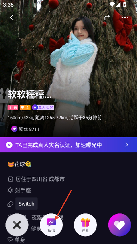 慕圈app
