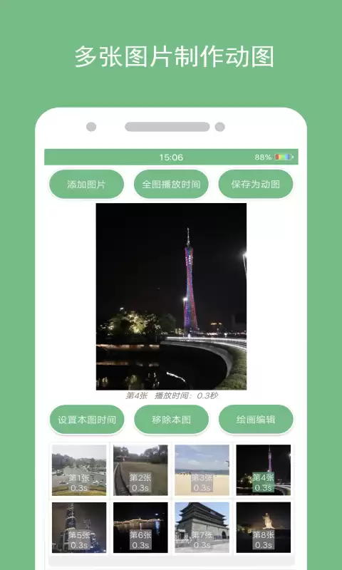把静态图片变成动态图片的软件有哪些 工具齐全的图片转换软件分享