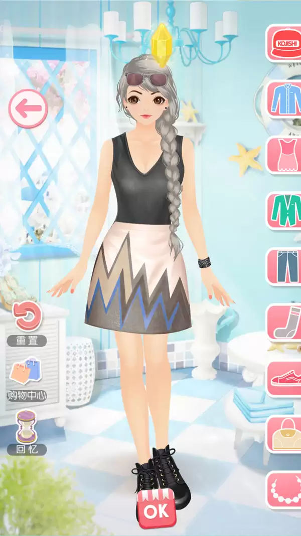 《美美小店》第三章第九关 海滩游艇party