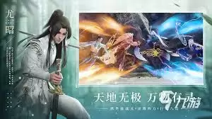 幻世九歌光环系统全面解读：玩法详解与攻略指南