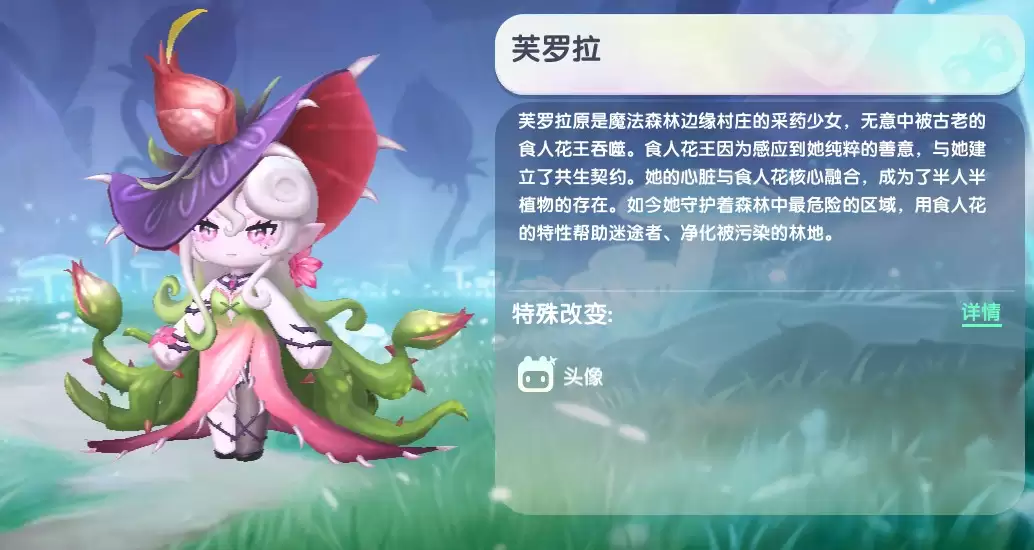 迷你世界芙罗拉2026永久激活码
