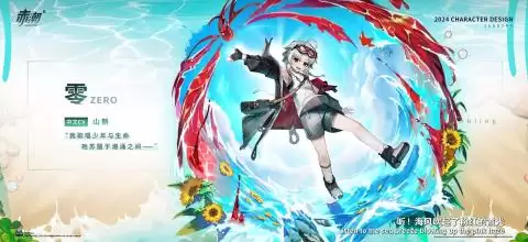 赤潮零纪元开发团队揭秘：赤潮零纪元制作公司与核心成员介绍