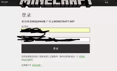 何处能买到靠谱的我的世界正版账号