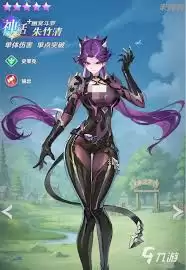 斗罗大陆零朱竹青如何厉害吗