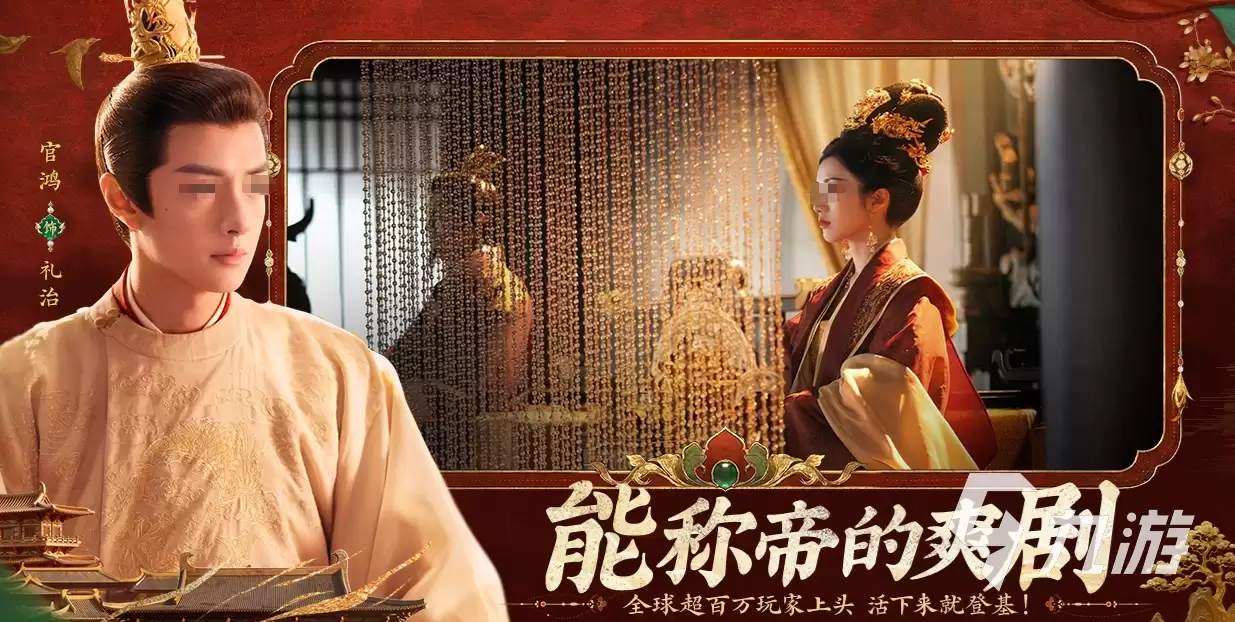 盛世天下女帝篇上线日期何时揭晓 盛世天下女帝篇上线时间一览