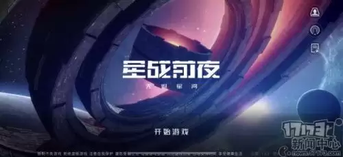 EVE星战前夜:无烬星河导弹强度怎么样-EVE星战前夜:无烬星河无人机强度如何