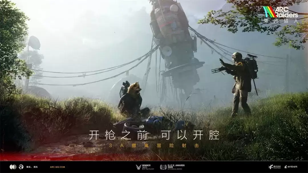 弧光猎人好不好玩 弧光猎人玩法介绍