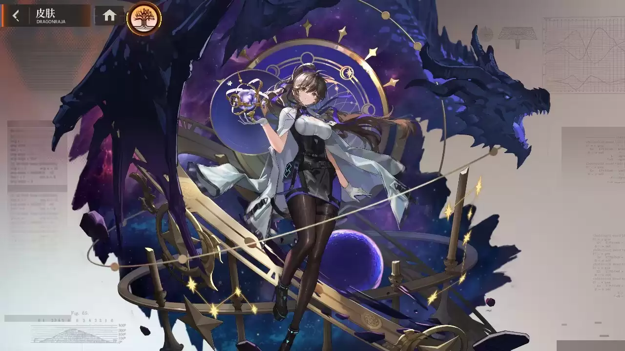 《龙族：卡塞尔之门》乔薇尼配队攻略